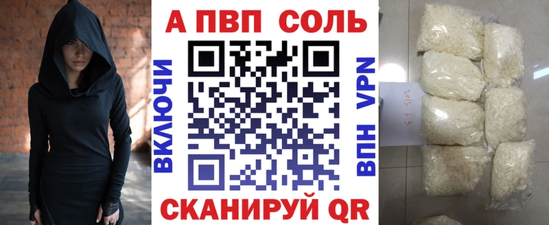 Купить закладки Лабытнанги Alfa_PVP СК КРИС