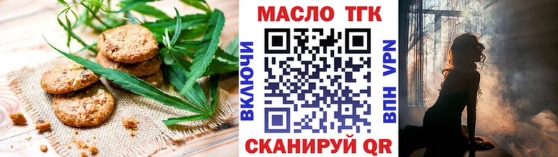 Купить закладки  Лабытнанги  Печенье с ТГК марихуана 