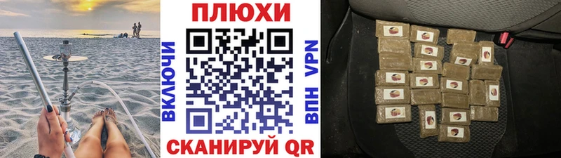 ГАШ гашик  Купить  Лабытнанги 