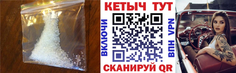 Купить  Лабытнанги  Кетамин VHQ 
