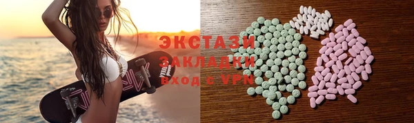 ALPHA PVP Бронницы