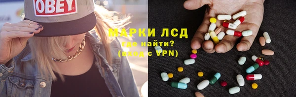 марихуана Бугульма