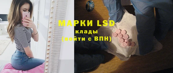 марихуана Бугульма