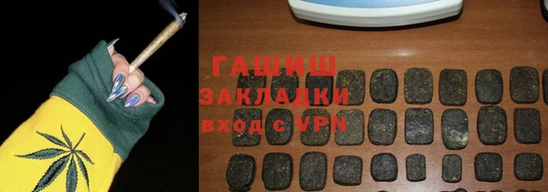 марихуана Бугульма