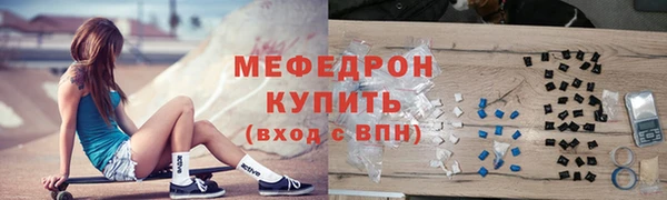 ALPHA PVP Бронницы