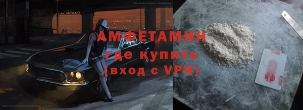 марихуана Бугульма
