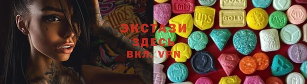 ALPHA PVP Бронницы