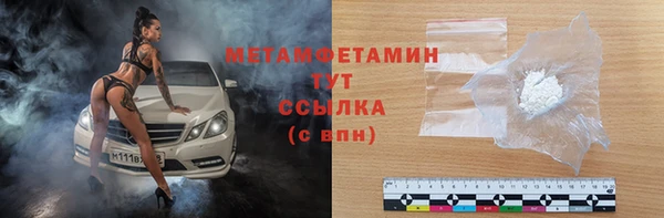 марихуана Бугульма