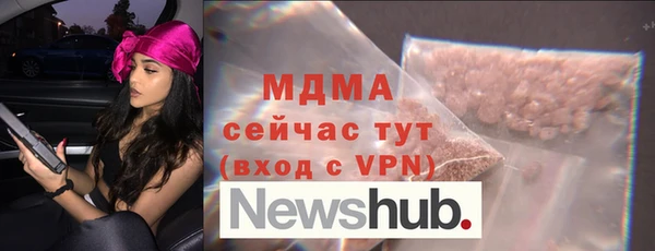 ALPHA PVP Бронницы