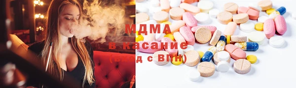 ALPHA PVP Бронницы
