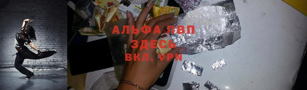 марихуана Бугульма