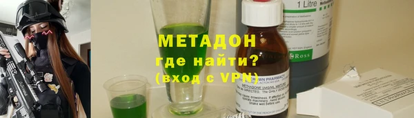 марихуана Бугульма