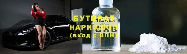 ALPHA PVP Бронницы