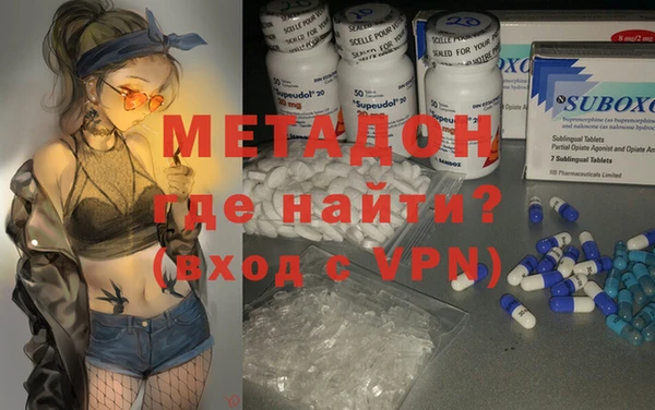 ALPHA PVP Бронницы