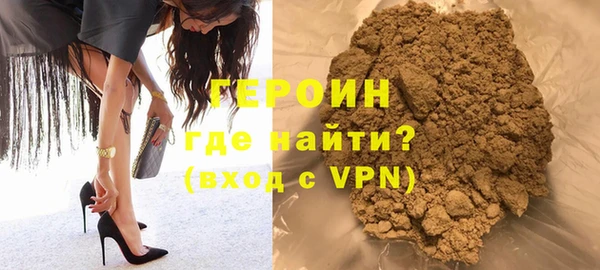 сатива Бородино