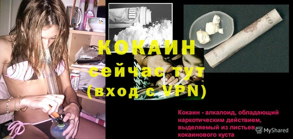ALPHA PVP Бронницы