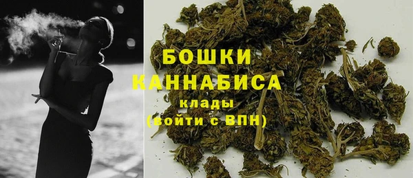 марихуана Бугульма
