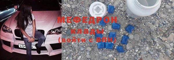 ALPHA PVP Бронницы