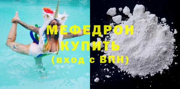 ALPHA PVP Бронницы