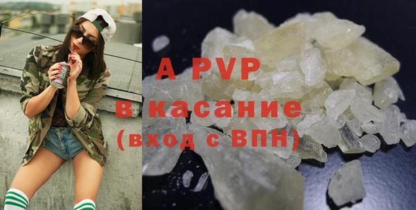 ALPHA PVP Бронницы