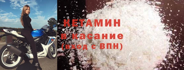 марихуана Бугульма
