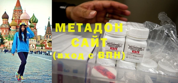 марихуана Бугульма