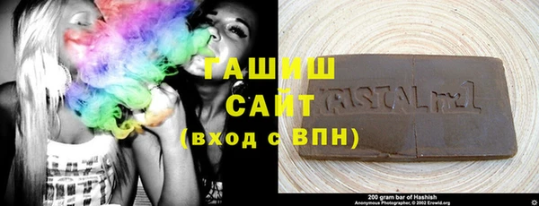 сатива Бородино