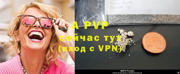 ALPHA PVP Бронницы