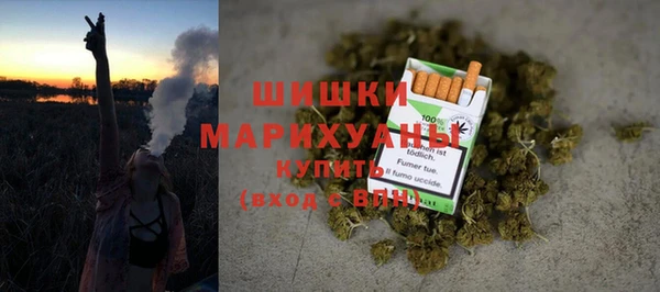 марихуана Бугульма