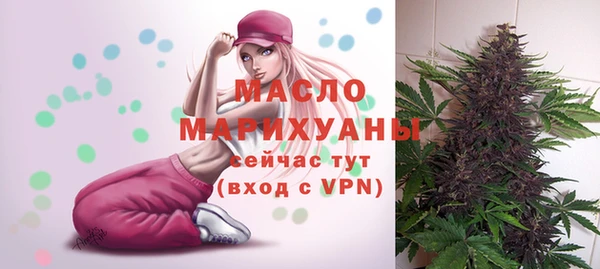 марихуана Бугульма
