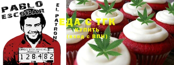марихуана Бугульма