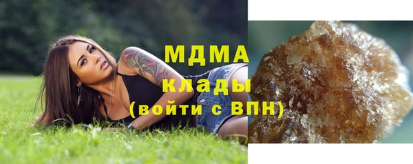 ALPHA PVP Бронницы