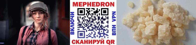 Купить где  Лабытнанги  Меф 4 MMC 