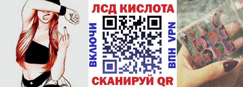 Купить где Лабытнанги Марки 25I-NBOMe 1,5мг