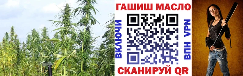 ТГК вейп  Купить закладки  Лабытнанги 